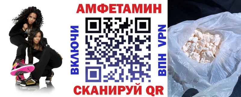 Купить  Лакинск  Amphetamine 98% 