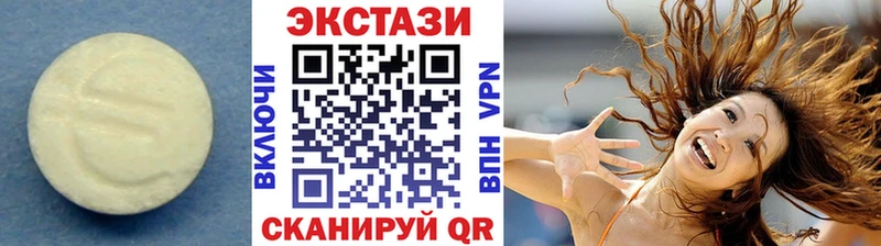 Купить закладки  Лакинск  Ecstasy круглые 