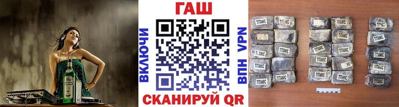 Купить  Лакинск  ГАШИШ гарик 