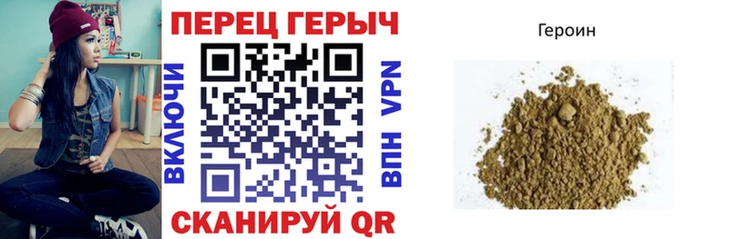 Купить закладки  Лакинск  Героин Афган 
