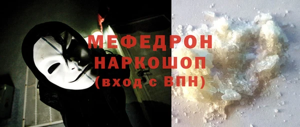 кокаин премиум Ахтубинск