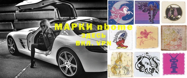 амфетамин Касимов
