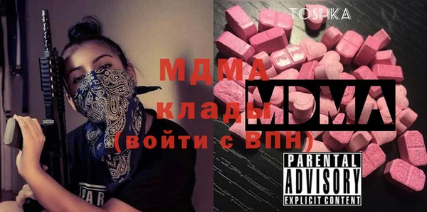 амфетамин Касимов