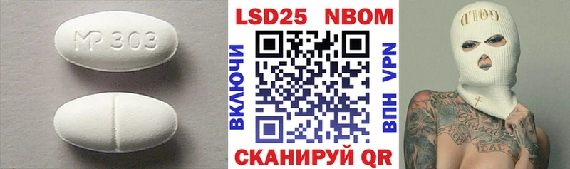 Купить где  Лакинск  Лсд 25 экстази кислота 