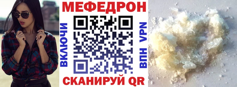 МЕФ мука Лакинск