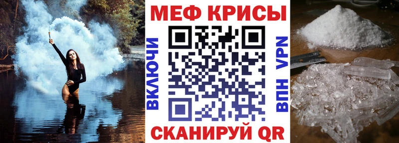 Купить закладки  Лакинск  МЕФ мяу мяу 