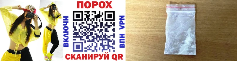 Купить где  Лакинск  МЕТАМФЕТАМИН пудра 