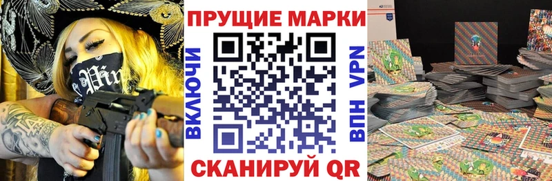 Марки 25I-NBOMe 1,5мг Лакинск