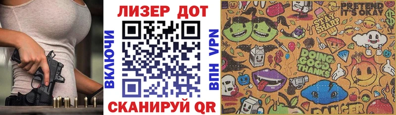 Наркотические марки 1500мкг  Купить где  Лакинск 